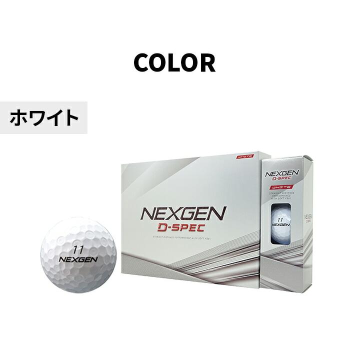 NEXGEN（ネクスジェン） ゴルフ ボール D SPEC ディースペック 1ダース