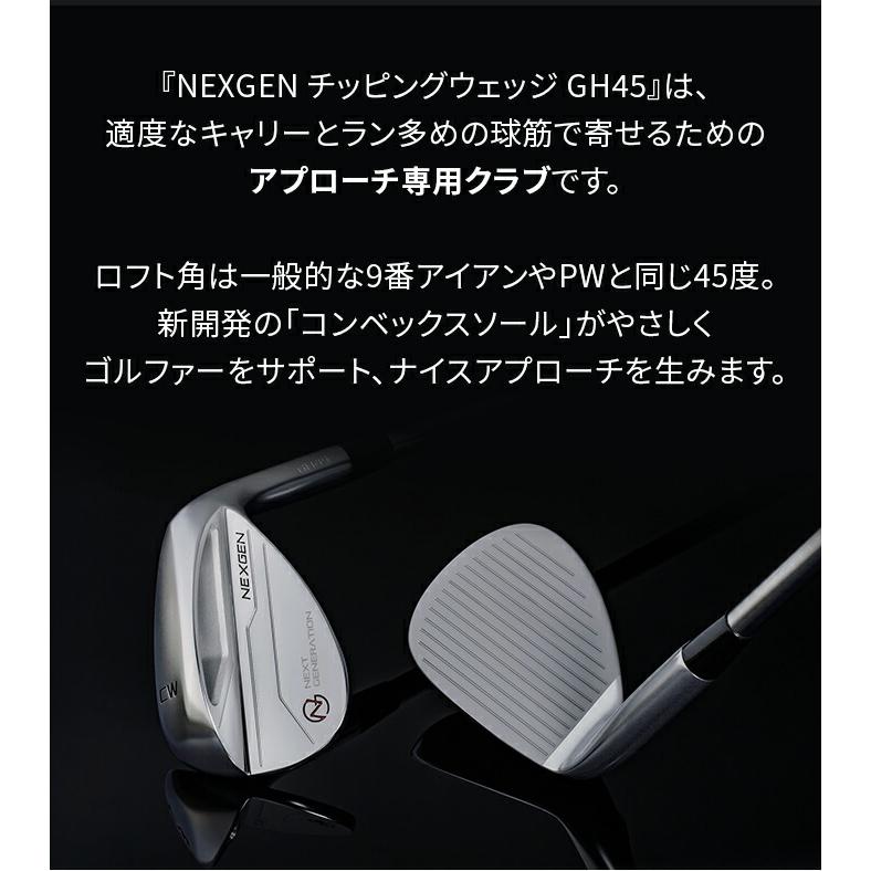 NEXGEN（ネクスジェン） ゴルフ チッピング ウェッジ GH45 CHIPPING
