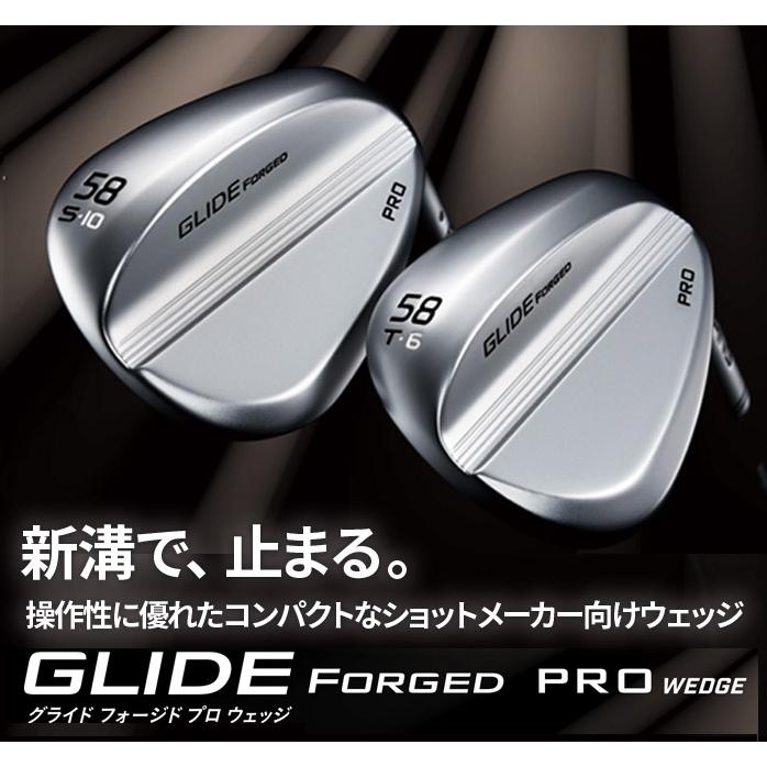 PING ピン GLIDE FORGED PRO ウェッジ S T アーコス無 NS 950GS