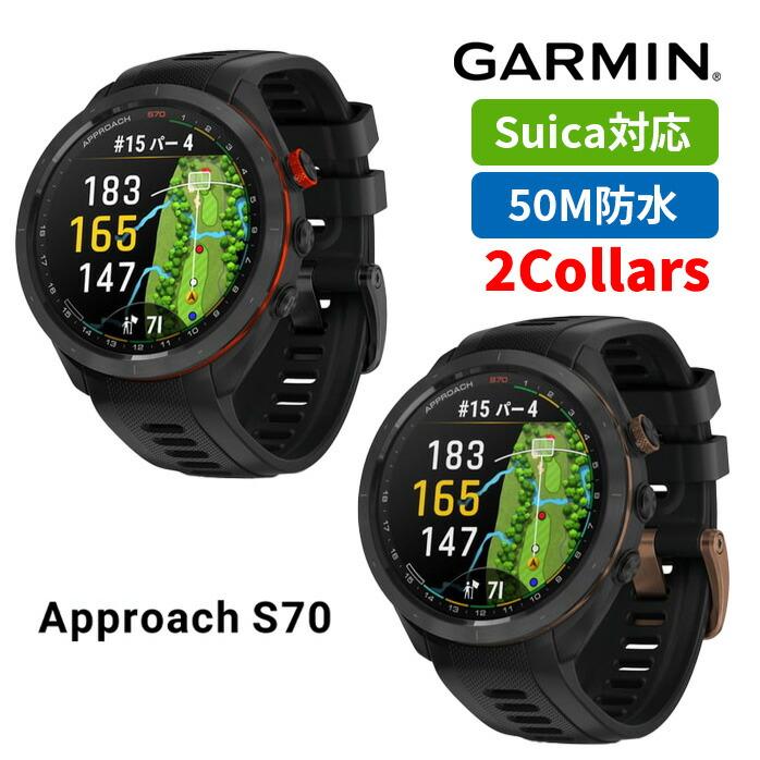 Approach ガーミン GARMIN メンズ レディース ゴルフ 距離計 GPS