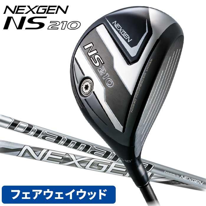 NEXGEN（ネクスジェン） NEXGEN NS210 フェアウェイウッド ゴルフ
