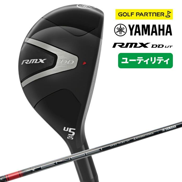 RMX ヤマハ ゴルフ ユーティリティ DD U3 U4 U5 U6 TENSEI GR u50 FR
