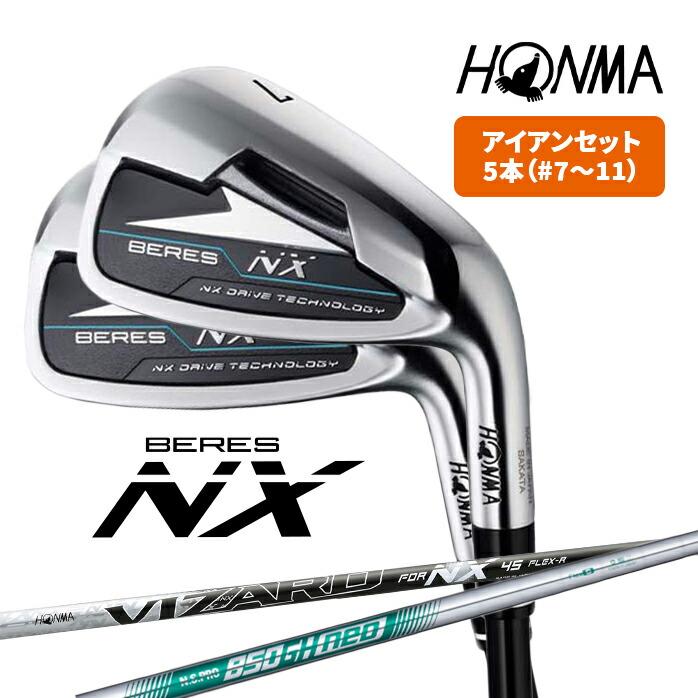 BERES NX 本間ゴルフ HONMA メンズ ベレス アイアンセット VIZARD FOR