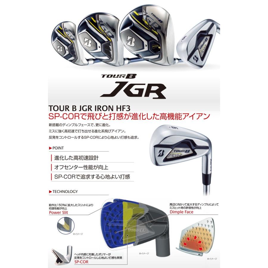 TOUR B ブリヂストンゴルフ JGR HF3 アイアン 5本セット＃6-PW AD for