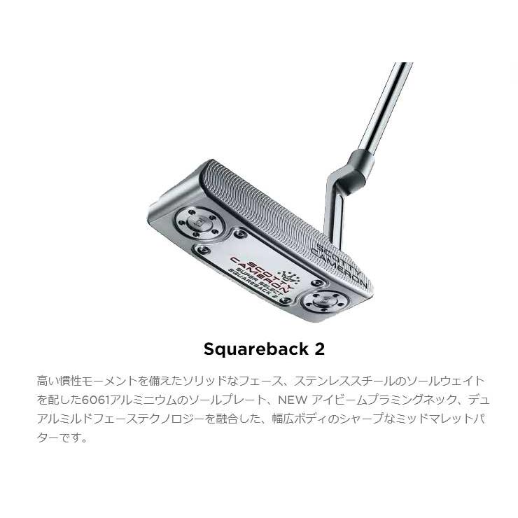 SELECT スコッティ・キャメロン スーパーセレクト スクエアバック 2.0