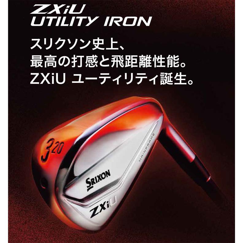 ZX（スリクソン） 20％OFFクーポン対象 スリクソン ZXi ユーティリティ