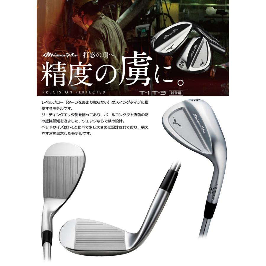 MIZUNO（ミズノ） 20％OFFクーポン対象 Mizuno Pro T3 ウエッジ