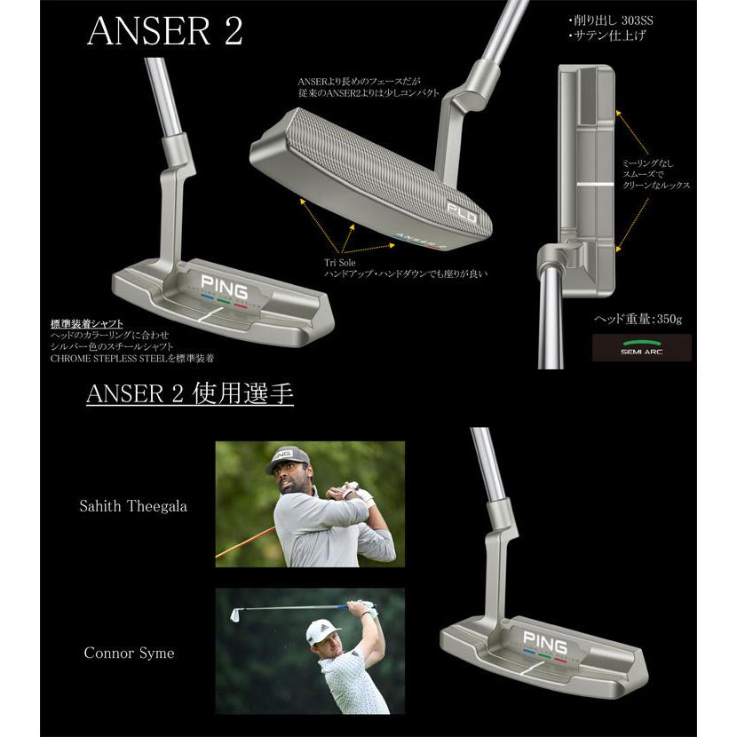 PING（ピン） PLD ANSER 2 パター 特注カスタムクラブ 2022年モデル