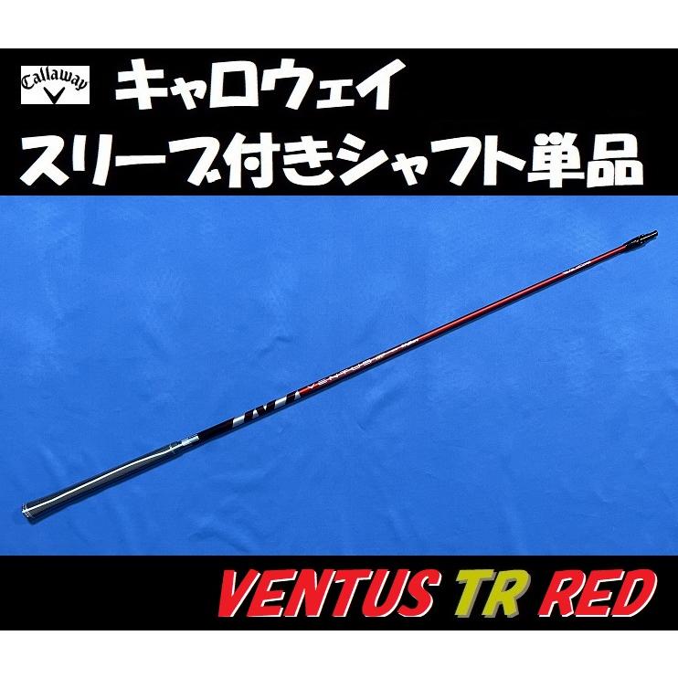 Callaway（キャロウェイ） ドライバー用 VENTUS TR RED スリーブ付