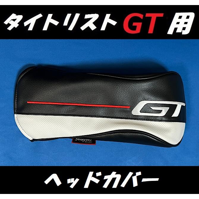 Titleist（タイトリスト） GT ドライバー用 ヘッドカバー (GT2/GT3/GT4