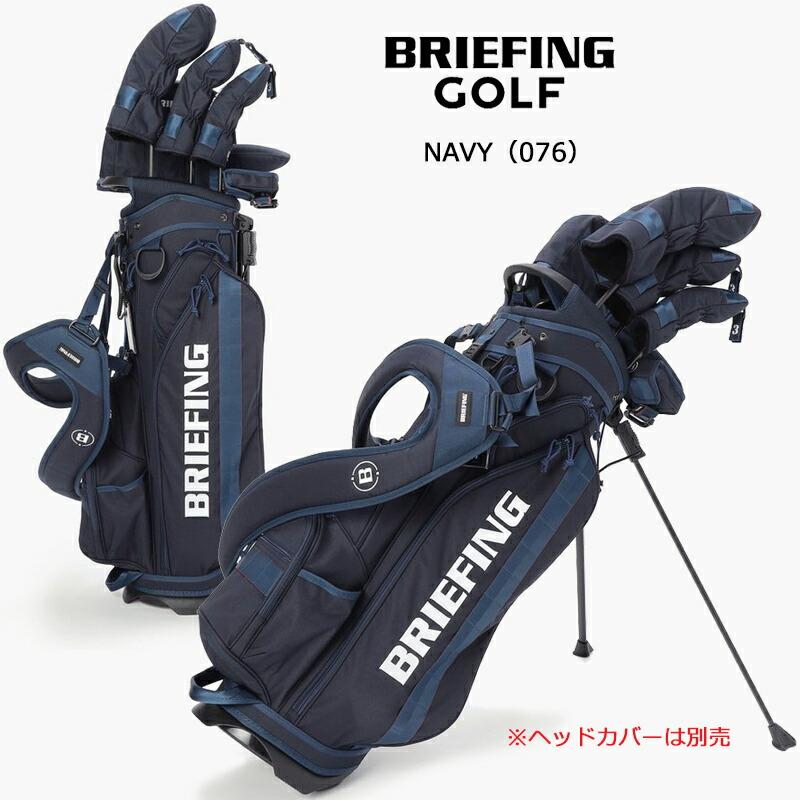 BRIEFING（ブリーフィング） ゴルフ CR-4 #04 スタンド キャディバッグ