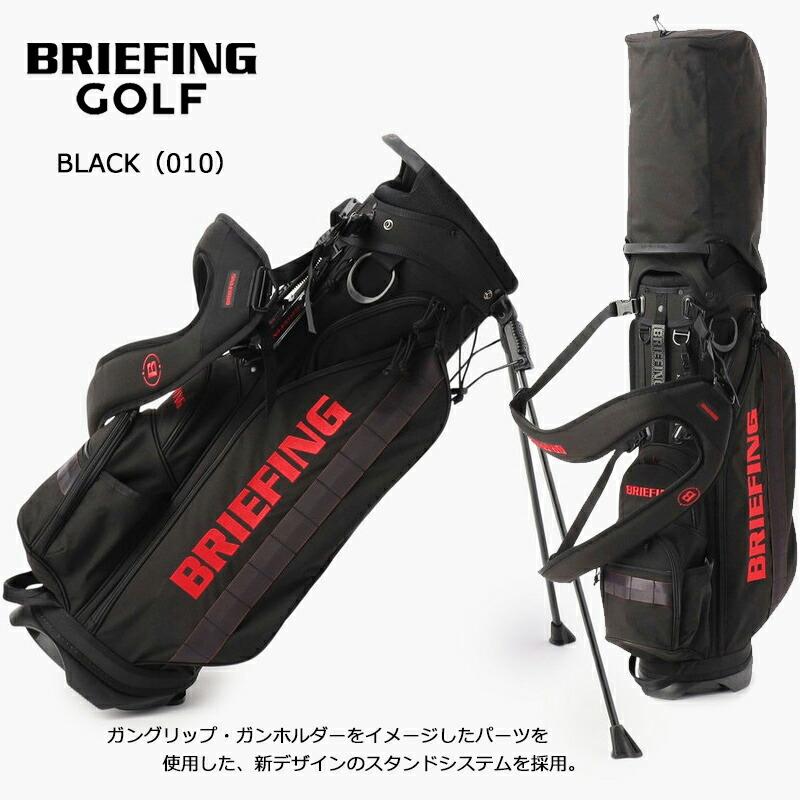 BRIEFING（ブリーフィング） ゴルフ CR-4 #04 スタンド キャディバッグ