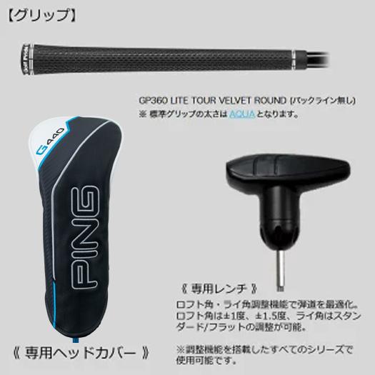 PING（ピン） （日本仕様正規品）ピン PING G440 MAX ドライバー PING