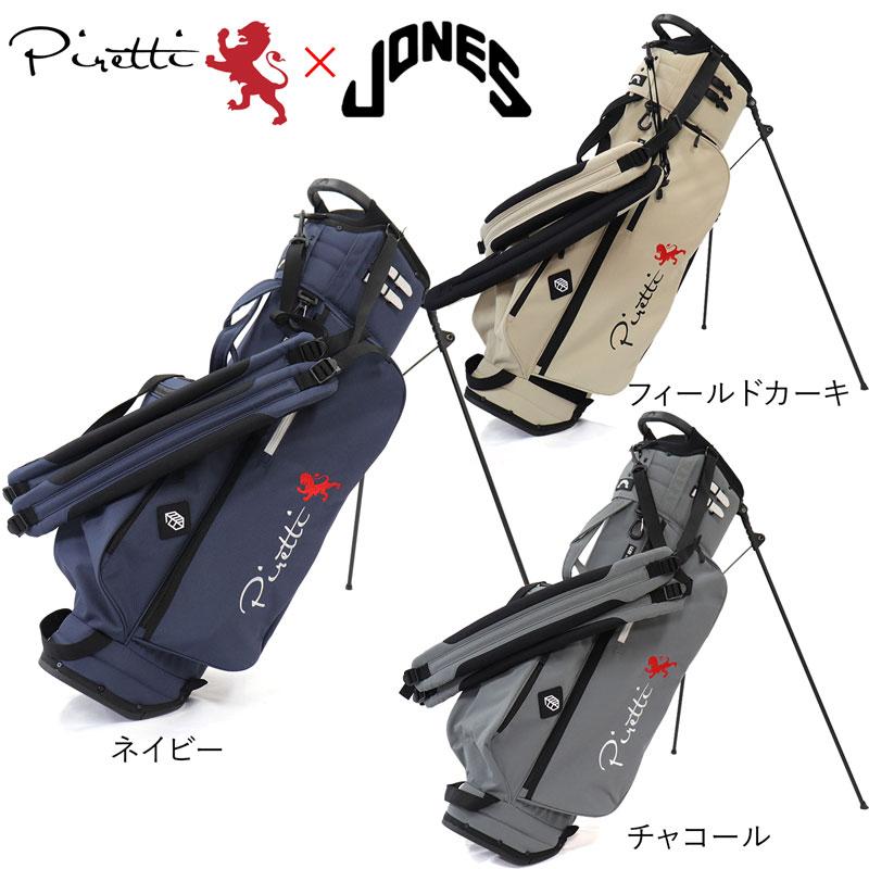 Piretti（ピレッティ） 【日本正規品】数量限定 ジョーンズ スタンド