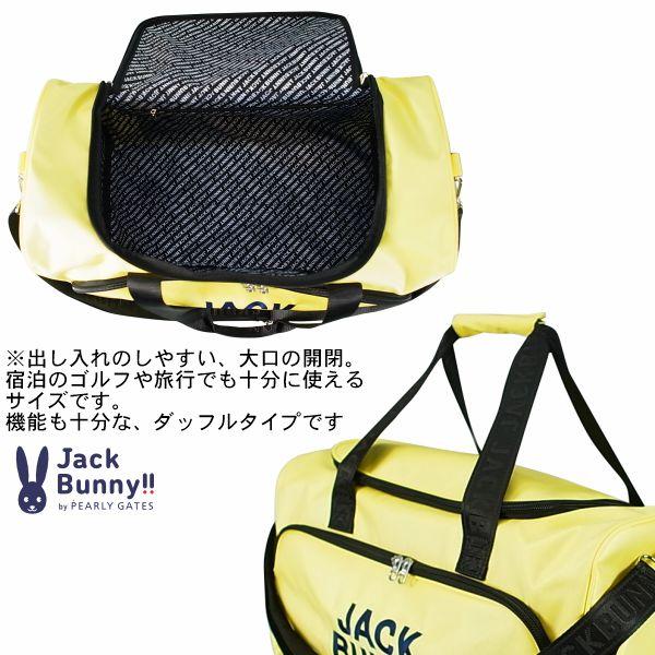 Jack Bunny!!（ジャックバニー） 【2026-NEW】ジャックバニー