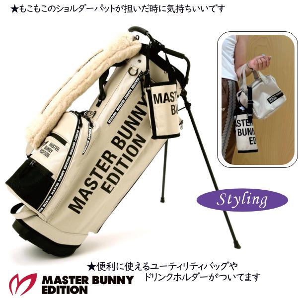 MASTER BUNNY EDITION（マスターバニーエディション） 【WEB限定価格