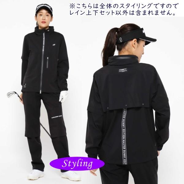 MASTER BUNNY EDITION（マスターバニーエディション） 【premium