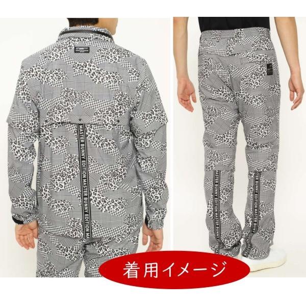 MASTER BUNNY EDITION（マスターバニーエディション） 【premium