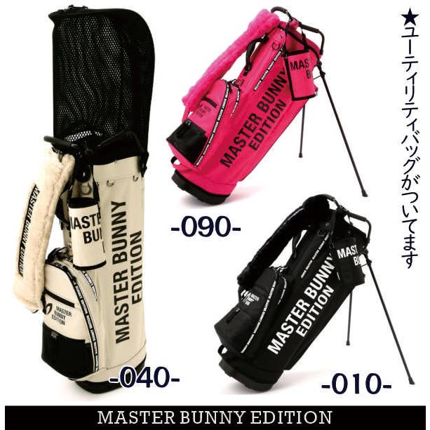 MASTER BUNNY EDITION（マスターバニーエディション） 【WEB限定価格