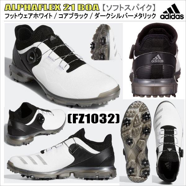 adidas（アディダス） アルファフレックス 21 ボア ALPHAFLEX 21 BOA