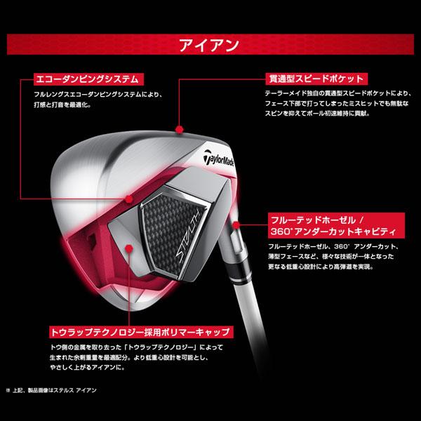 TaylorMade（テーラーメイド） 【20%OFF】テーラーメイド STEALTH