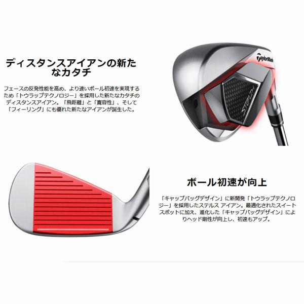 TaylorMade（テーラーメイド） 【20%OFF】テーラーメイド STEALTH