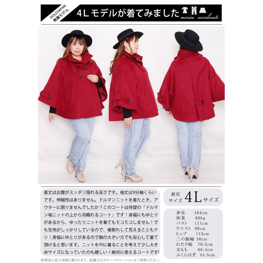 GOLDJAPAN（ゴールドジャパン） 大きいサイズ レディース レディス