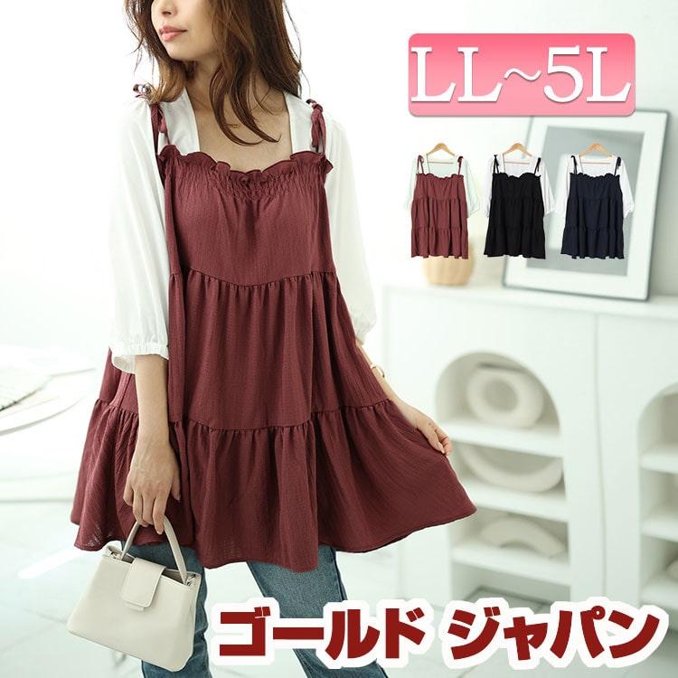 GOLDJAPAN（ゴールドジャパン） 大きいサイズ レディース チュニック