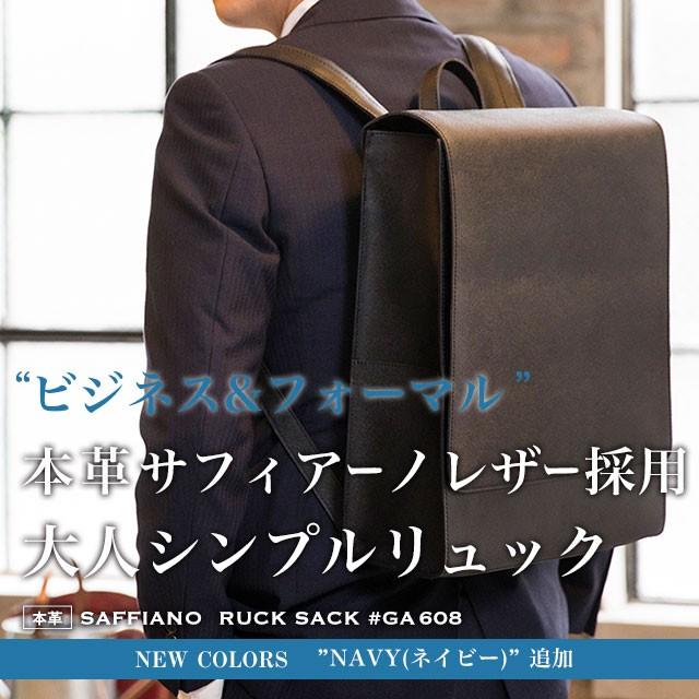 ゴールドメン（GOLDMEN） リュックサック ビジネスリュック 薄型 本革