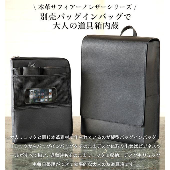 ゴールドメン（GOLDMEN） リュックサック ビジネスリュック 薄型 本革