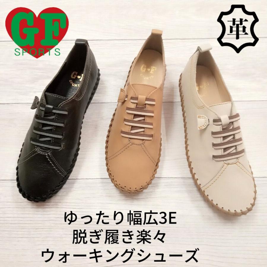 ゴールデンフット ウォーキングシューズ レザー 山羊革 婦人靴 レース