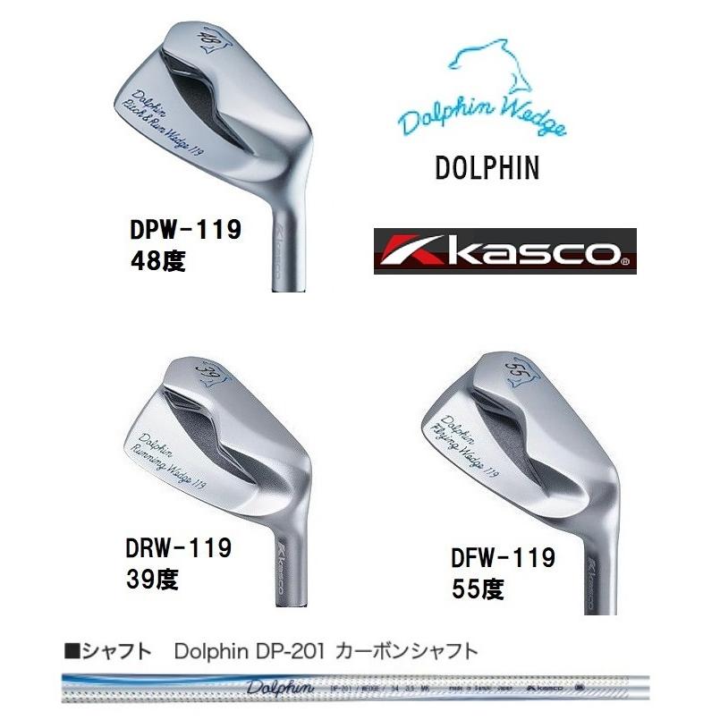 kasco（キャスコ） DOLPHIN WEDGE / DRW-119 39度 / DPW-119 48度