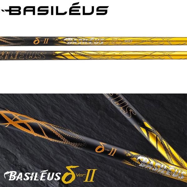 Basileus（バシレウス） シャフト ドライバー用 デルタ II : ゴルフ