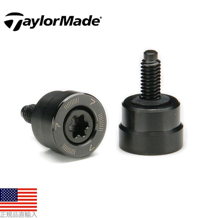 Qi35 【US純正品】 テーラーメイド TaylorMade Qi4D LS TAS ウェイト