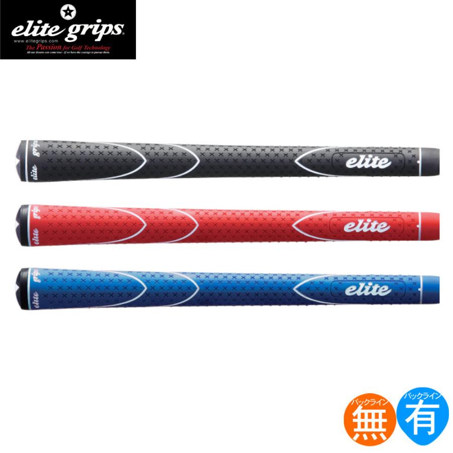 elite grips（エリートグリップ） エリート ELITE X360°RUBBER (バック