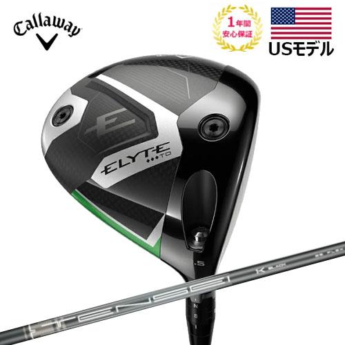 Callaway（キャロウェイ） 【USモデル】 限定モデル ELYTE エリート