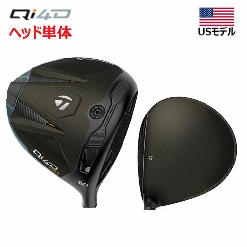 TaylorMade（テーラーメイド） (USモデル／ヘッド単体) Qi4D MAX