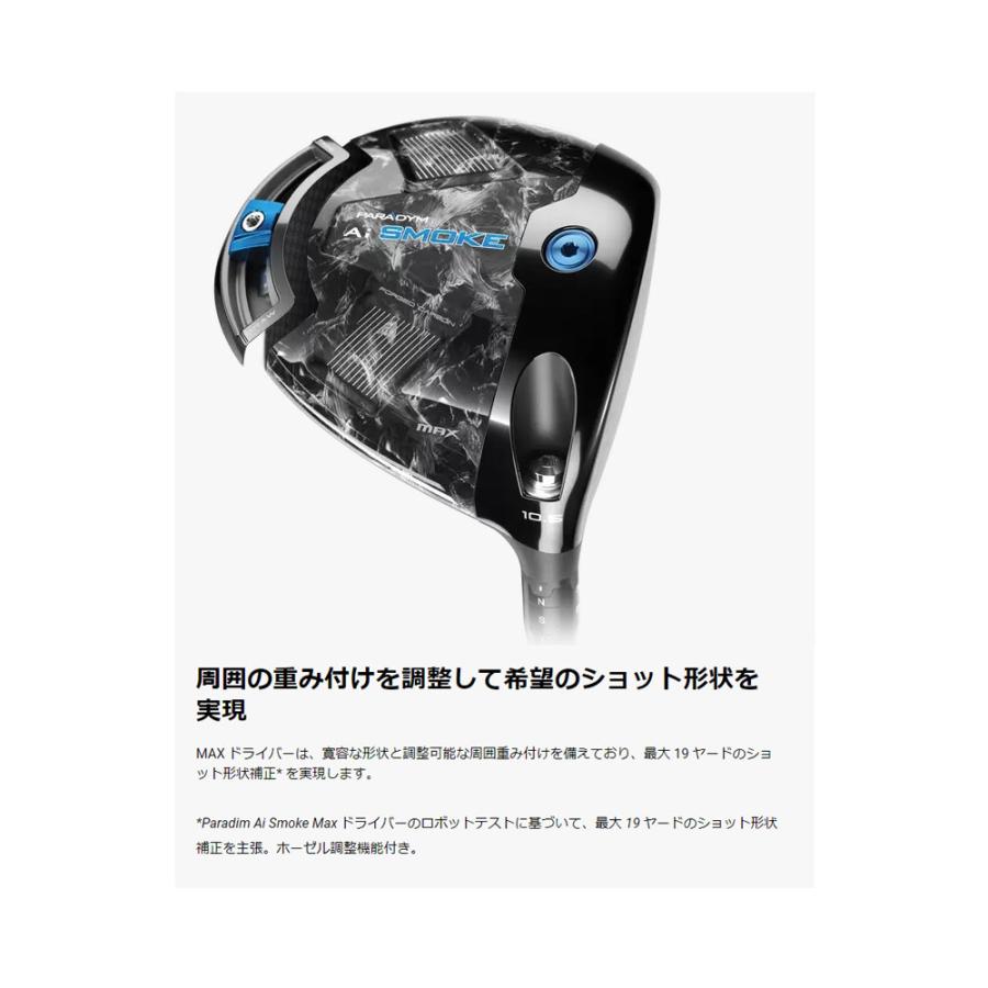 USモデル／ヘッド単体】 キャロウェイ パラダイム Ai スモーク