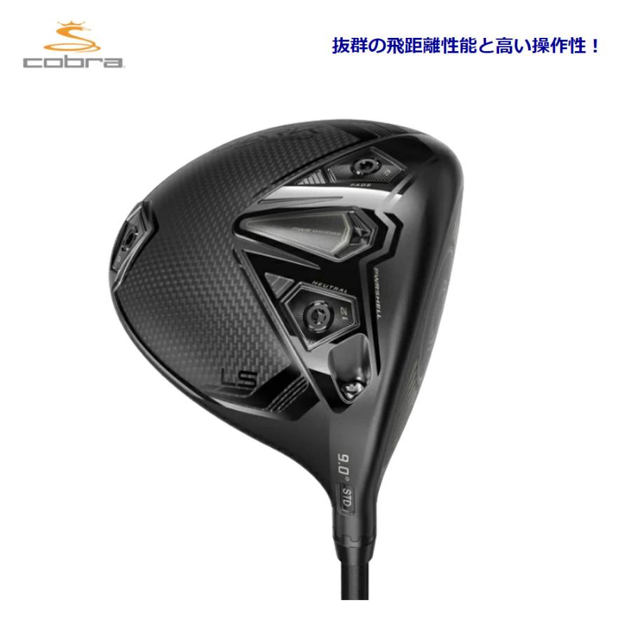 COBRA（コブラ） 【USモデル／ヘッド単体】 ダークスピードLS DARK