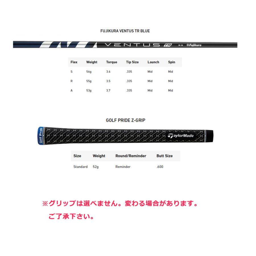 TaylorMade（テーラーメイド） 【シャフト／±2°用】 スリーブ付き