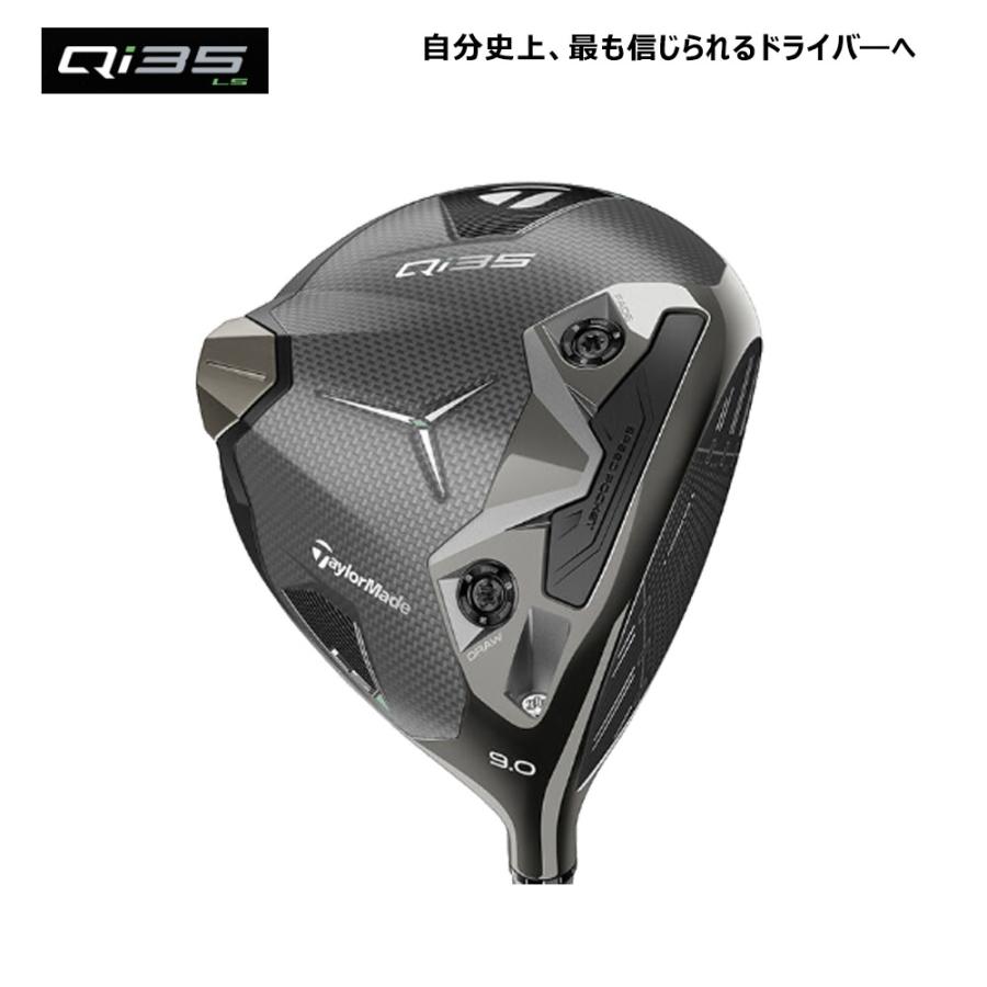 TaylorMade（テーラーメイド） 【USモデル／ヘッド単体】 Qi 35 LS