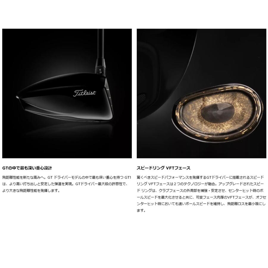 Titleist（タイトリスト） GT1 ドライバー Fujikura AIR SPEEDER Next