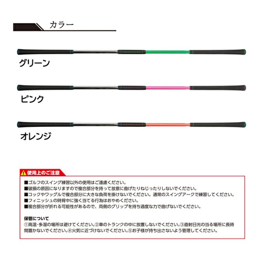 Lynx（リンクス） 新色追加 ゴルフ ヨコシンスティック スイング練習