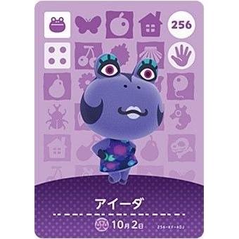 どうぶつの森 amiiboカード 第3弾 【256】 アイーダ : ゴールデン