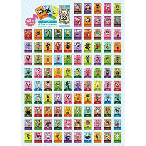 どうぶつの森 amiibo カード 第3弾 全100種類 フルコンプ セット
