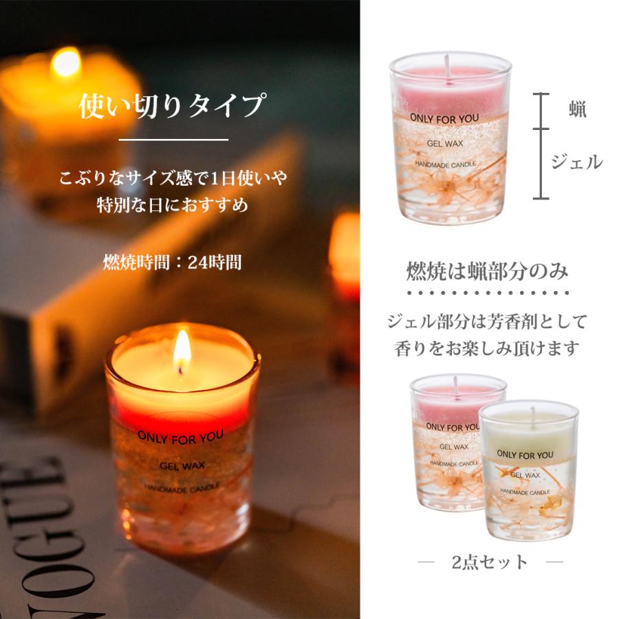 2層 アロマキャンドル 2個入り ジェルキャンドル ソイワックス ローズ