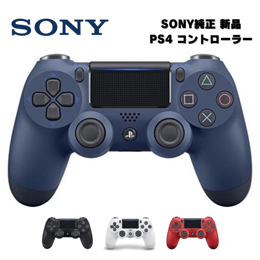 PlayStation PS4 純正 ワイヤレスコントローラー (DUALSHOCK 4