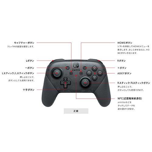 Nintendo Switch プロコン スイッチ純正 Proコントローラー : ゴマ