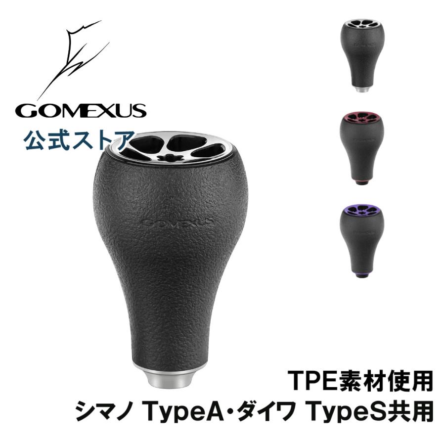シマノ（SHIMANO） 【送料無料】ゴメクサス パワー ハンドル ノブ 30mm
