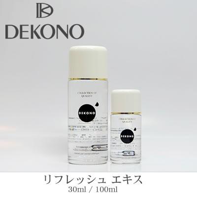 ディコーノ DEKONO リフレッシュエキス 100ml 肌トラブルが気になる方